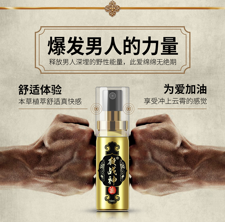 商品详情